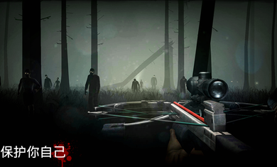 勇闯死人谷最新版苹果下载