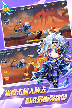 天天酷跑路易免费版ios下载安装