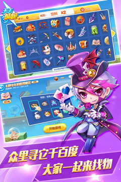 天天酷跑路易免费版ios下载安装