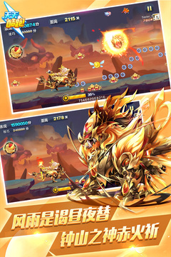 天天酷跑路易免费版ios下载安装