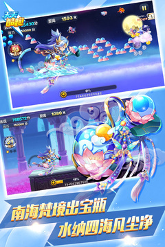 天天酷跑路易免费版ios下载安装