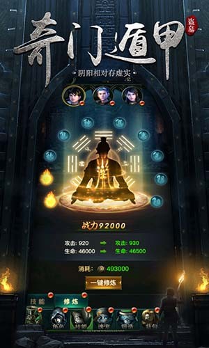 秘境寻宝英雄h5在线玩苹果免费版