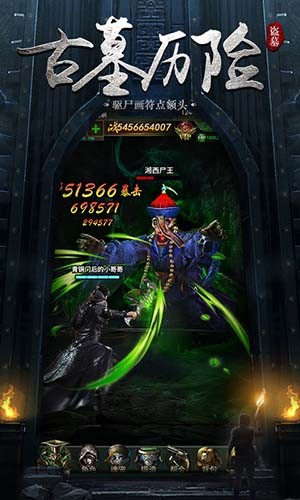 秘境寻宝英雄h5在线玩苹果免费版