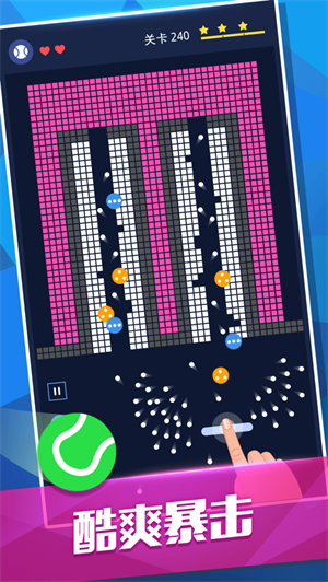 undefined砖块破坏者中文版下载安装无广告