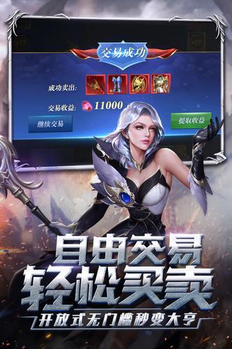 泣神曲手游正版下载