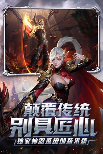 泣神曲手游正版手机版ios版