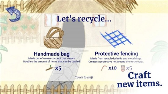 海边的承诺手机版下载