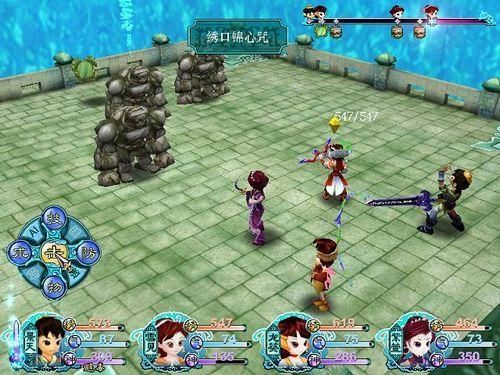 仙剑奇侠传3游戏手机版苹果手机下载