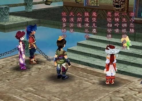 仙剑奇侠传3游戏手机版苹果手机下载