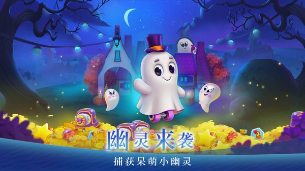 梦幻家园游戏免费版下载