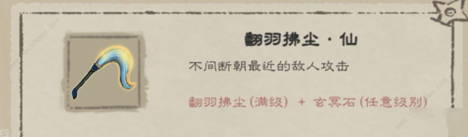 九重试炼兑换码10月大全