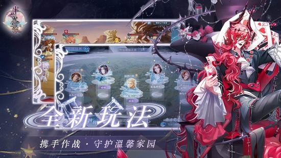 半世界之旅游戏免费手机版