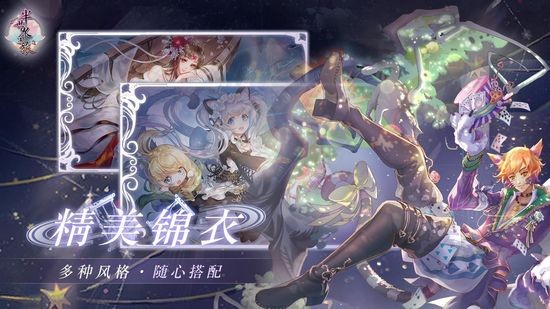 半世界之旅游戏免费手机版