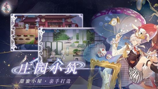 半世界之旅游戏免费手机版