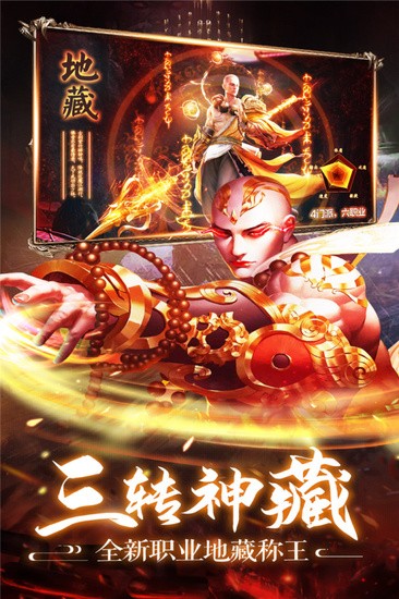 剑踪免费手机版手机版