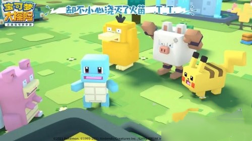 宝可梦大探险兑换码最新大全2022