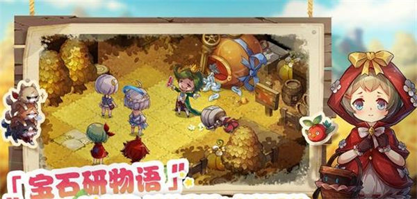 宝石研物语伊恩之石丝西娜怎么打