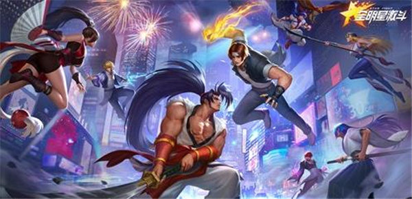 全明星激斗协会怎么玩