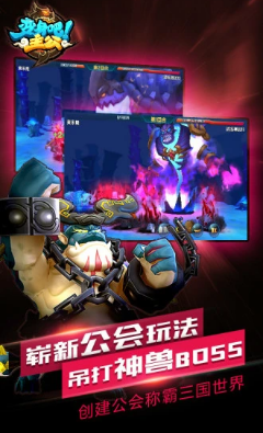 变身吧主公安卓版最新版下载