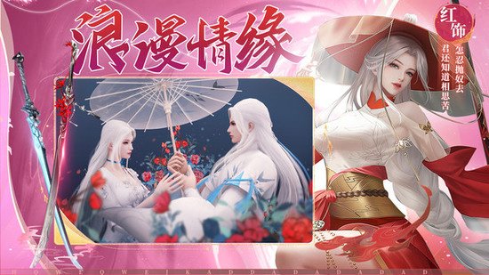 千古宠界手游免费版苹果下载安装