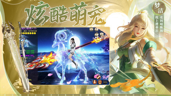 千古宠界手游免费版苹果下载安装