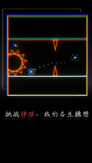 我的至暗时刻手游安卓版下载