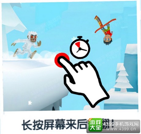 滑雪大冒险2怎么后空翻