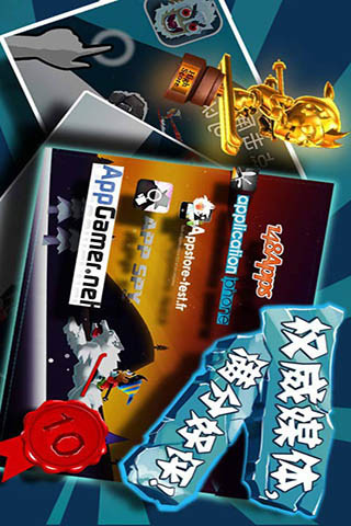 滑雪大冒险苹果版