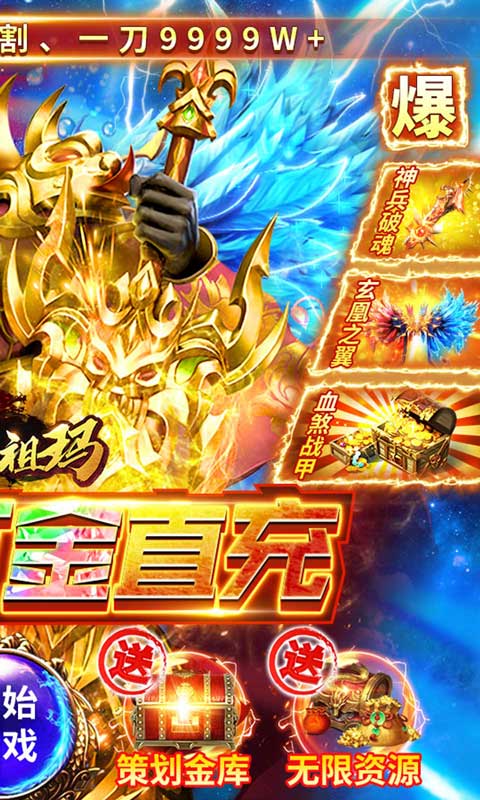 全民祖玛ios版下载安装