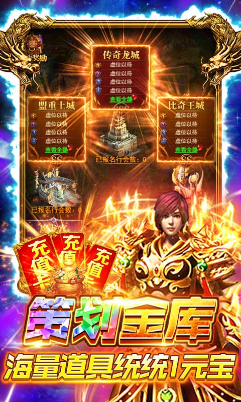 全民祖玛ios版下载安装