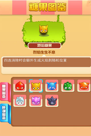 它来了游戏手机安卓版免费版苹果版