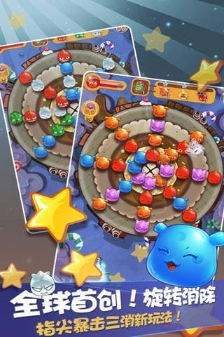 它来了游戏手机安卓版免费版苹果版