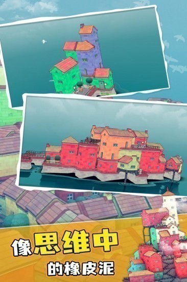 水乡小镇游戏手机版手机苹果下载