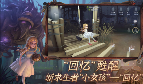 第五人格共研服手机苹果版