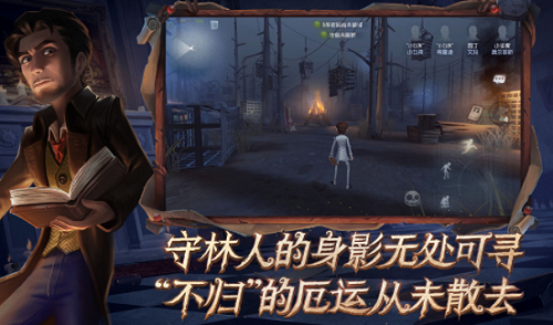 第五人格共研服手机苹果版