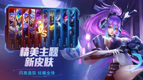 时空召唤手机免费版