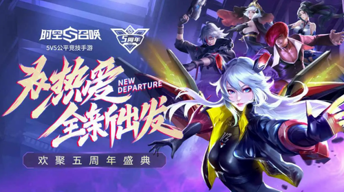 时空召唤手机免费版