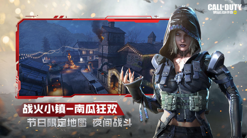 使命召唤苹果版下载安装