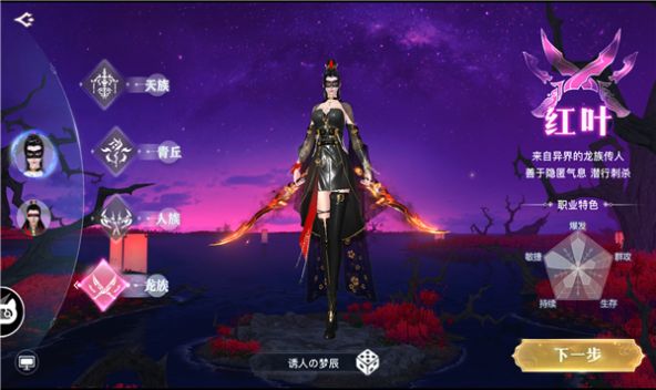 九界神域手游官网下载