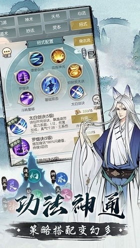 我的门派手机版ios版