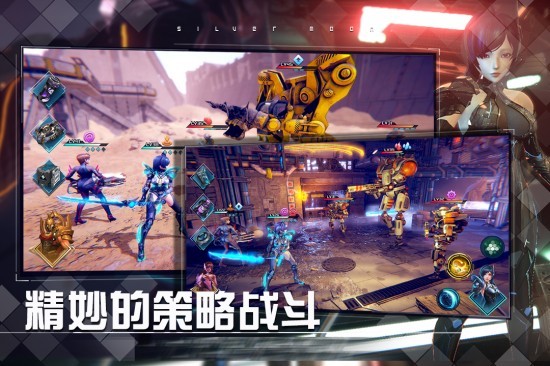 女神星球免内购版苹果免费下载