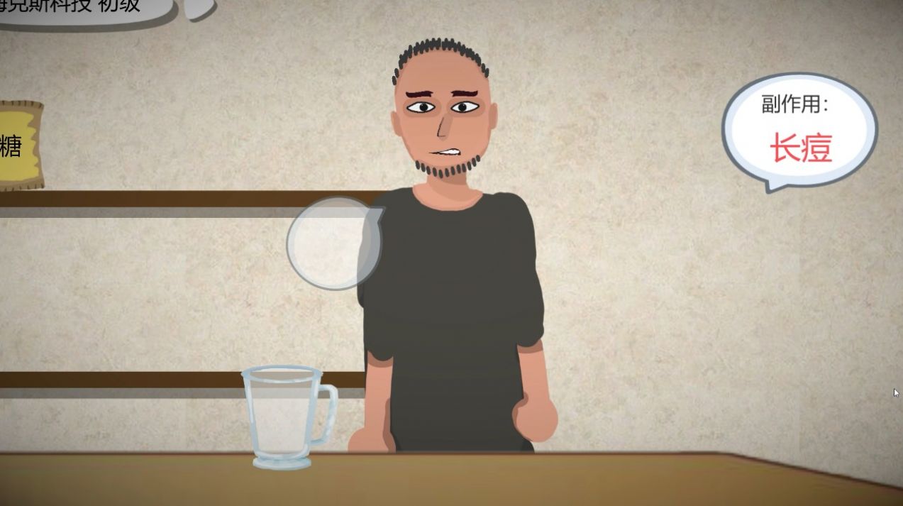 一勺三花淡奶下载