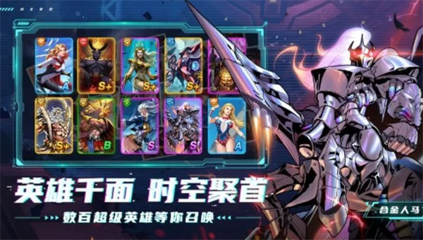 超能世界符文搭配推荐