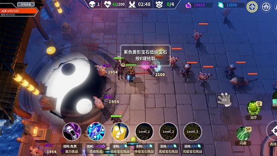 未知升变最新版ios下载安装