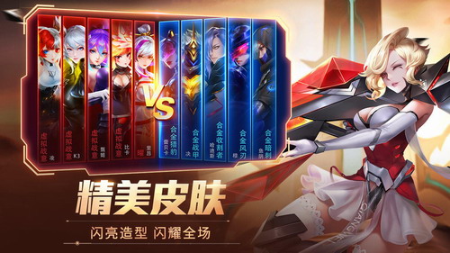 时空召唤手机版免费版