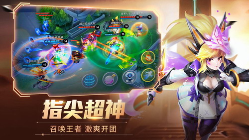 时空召唤手机版免费版