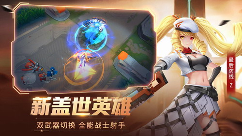 时空召唤手机版免费版