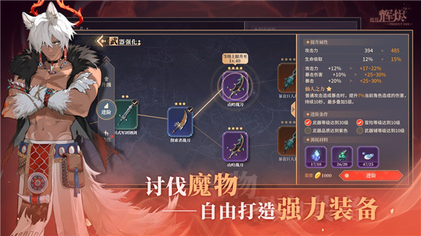 代号辉烬游戏安卓版下载