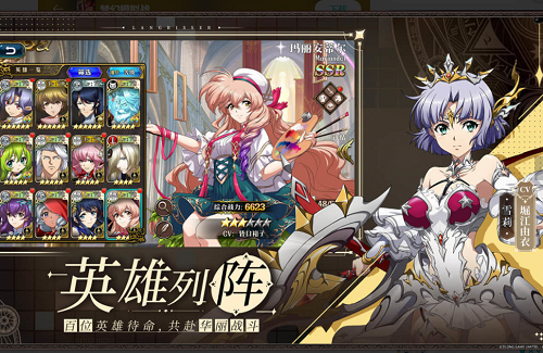 梦幻模拟战手机版苹果版