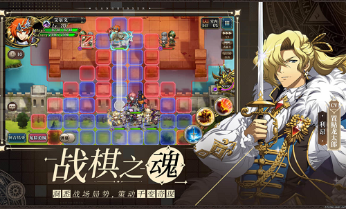 梦幻模拟战手机版苹果版